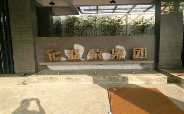楓樺木運動籃球地板生產廠家