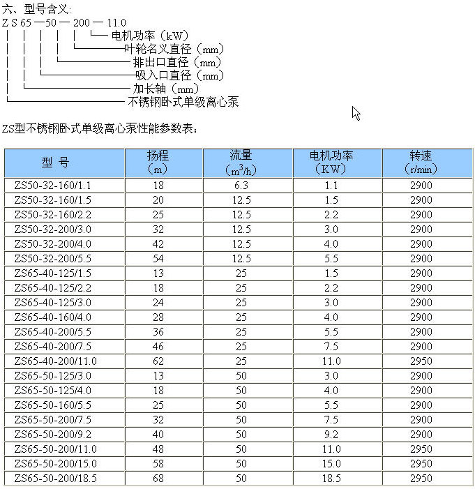 楓木風雨操場地板單層龍骨結構